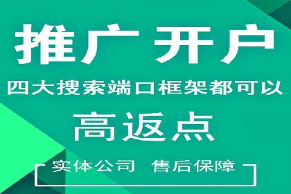 音乐会宣传中的SEM托管服务：成功背后的秘密